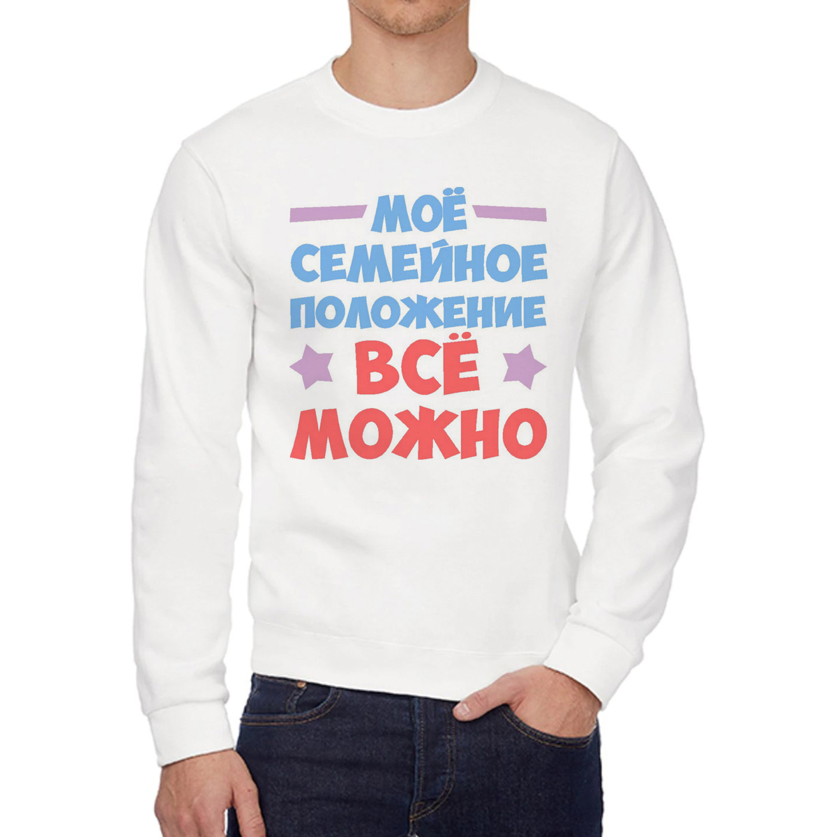 

Свитшот унисекс CoolPodarok W0114203 белый 44 RU, W0114203