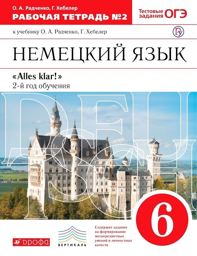 

Виленкин. Математика. Алгебра и начала математического анализа. 11 класс.…