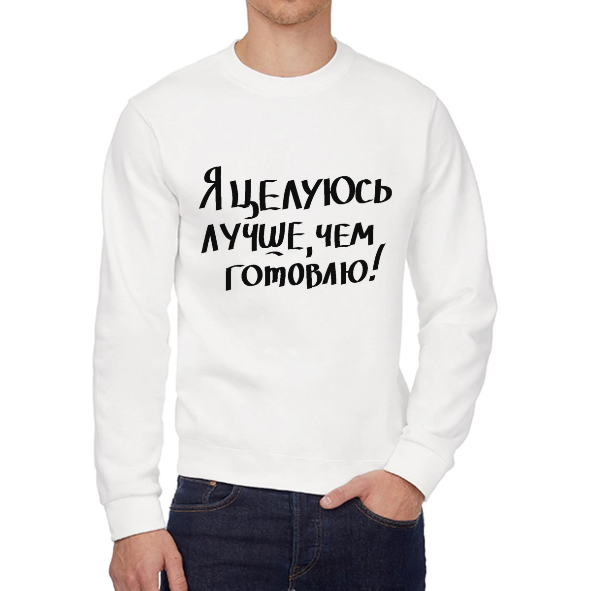 

Свитшот унисекс CoolPodarok W0114200 белый 46 RU, W0114200