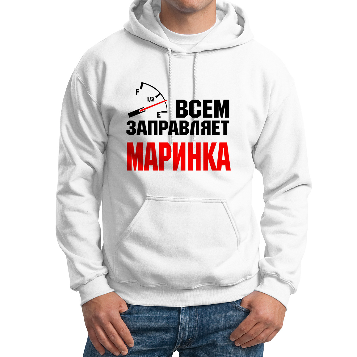 

Худи унисекс CoolPodarok Кружка именная Всем заправляет Маринка белое 54 RU, 4M041866