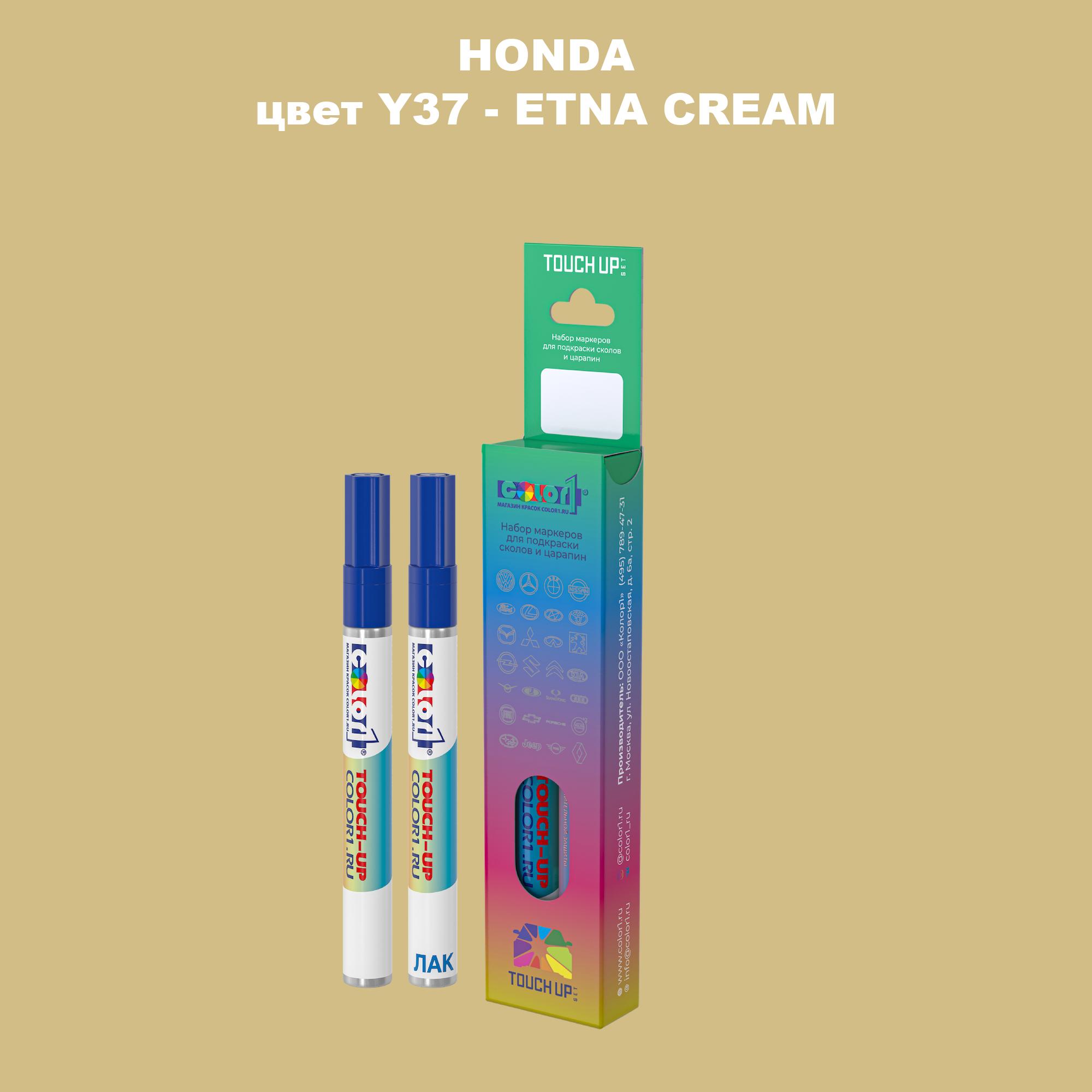 

Маркер с краской COLOR1 для HONDA, цвет Y37 - ETNA CREAM, Прозрачный