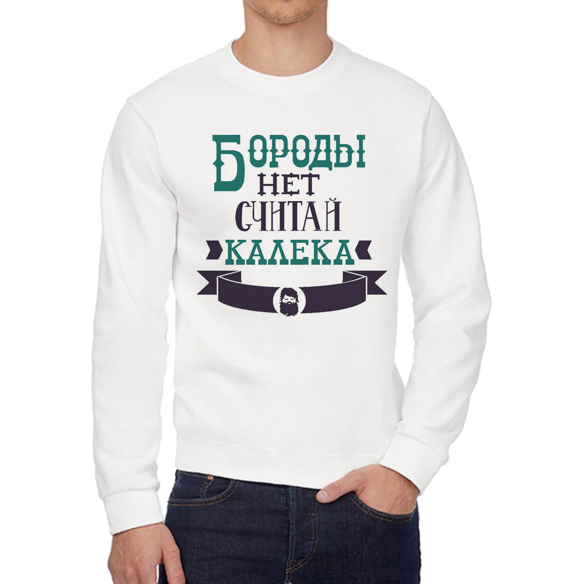 

Свитшот унисекс CoolPodarok W0114193 белый 50 RU, W0114193