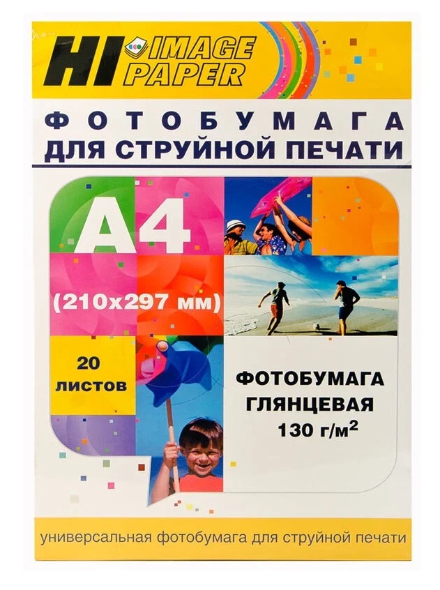 

Фотобумага Hi-image paper A4 29,7 х 21 см 20 листов глянцевая односторонняя 130 г/м, Белый, A2108