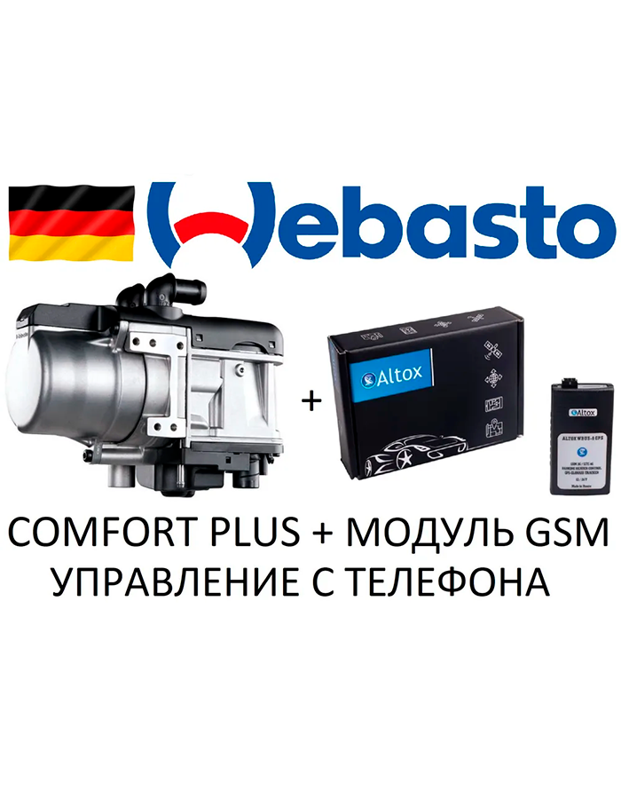 

Предпусковой подогреватель двигателя Webasto Thermo Top EVO C