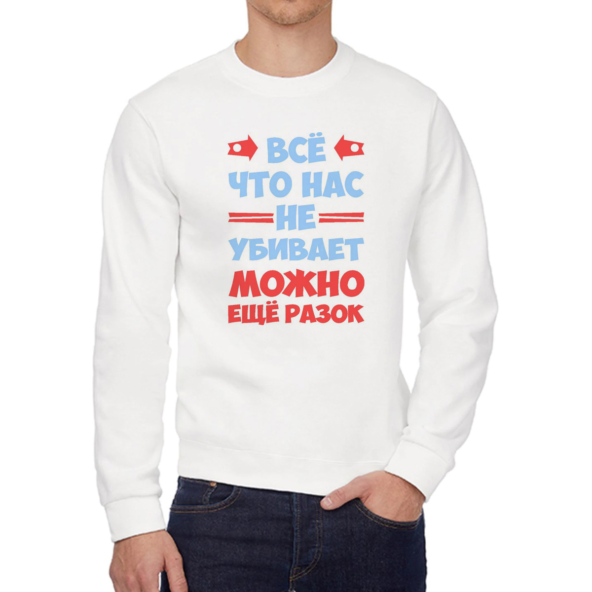 

Свитшот унисекс CoolPodarok W0114192 белый 48 RU, W0114192