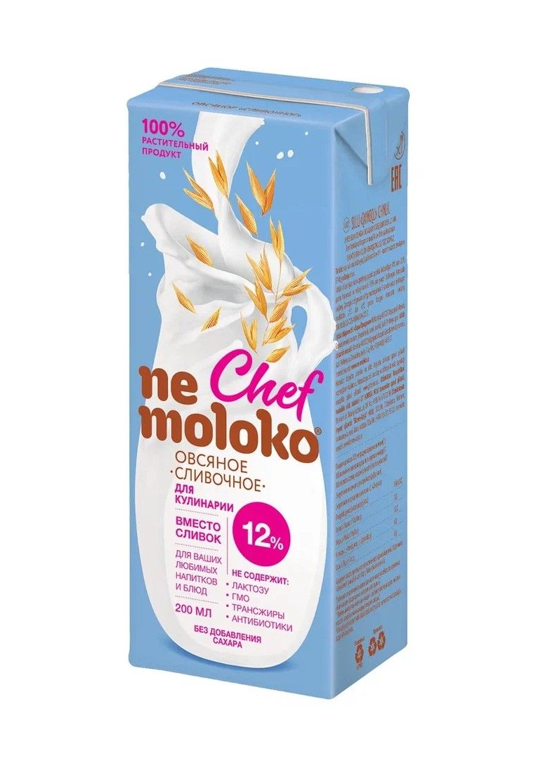 Купить Растительные молочные продукты nemoloko до 200 рублей в интернет  каталоге с доставкой | Boxberry