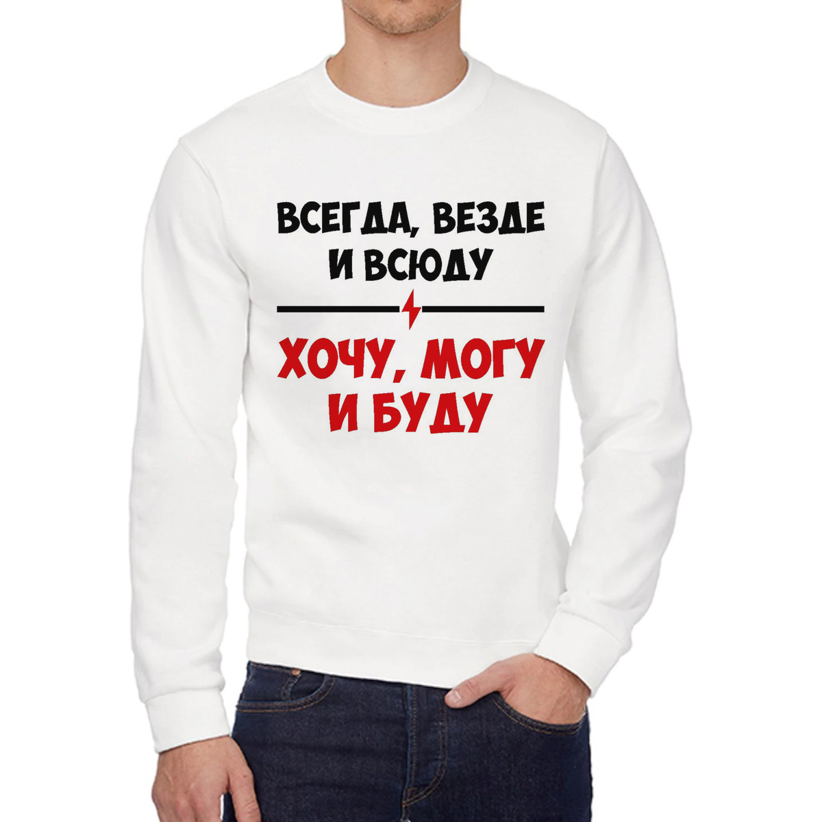 

Свитшот унисекс CoolPodarok W0114191 белый 44 RU, W0114191