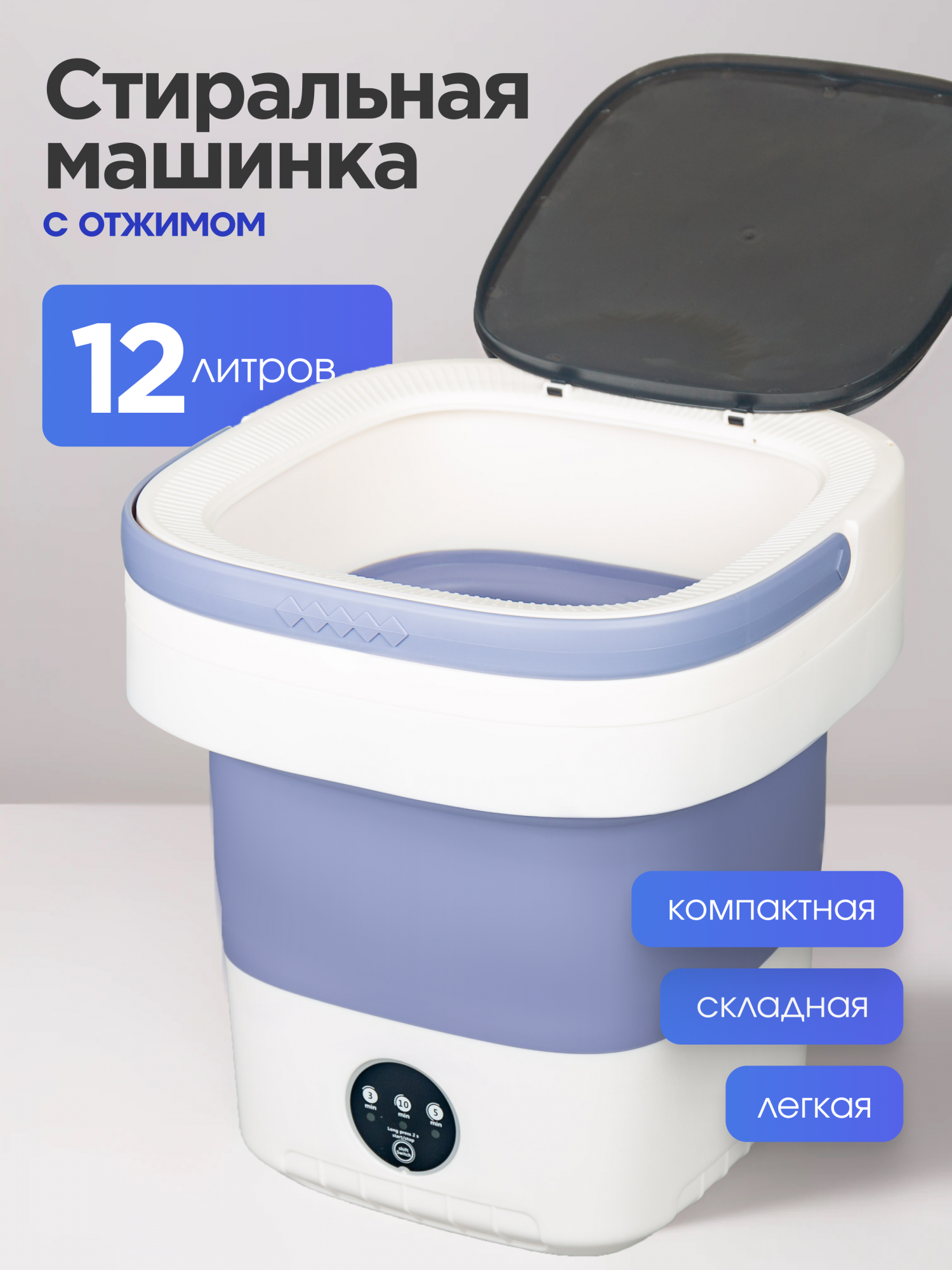 

Активаторная стиральная машина NoBrand GS Mart фиолетовый, GS Mart