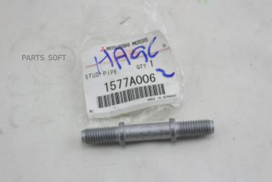 

Болт MITSUBISHI 1577A006