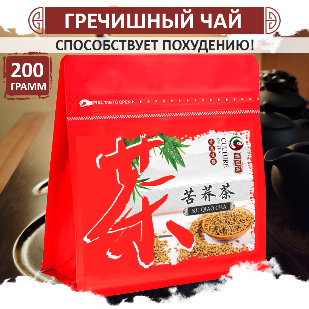 Ку Цяо Fumaisi, китайский гречишный чай для похудения со вкусом печенья Ku Qiao, 200 г