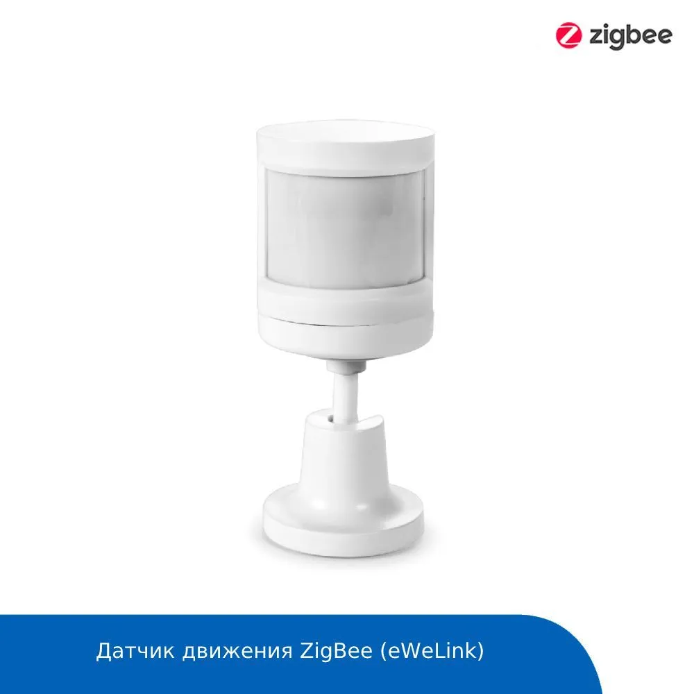 

Датчик движения ZigBee KV1 (eWeLink), 44354