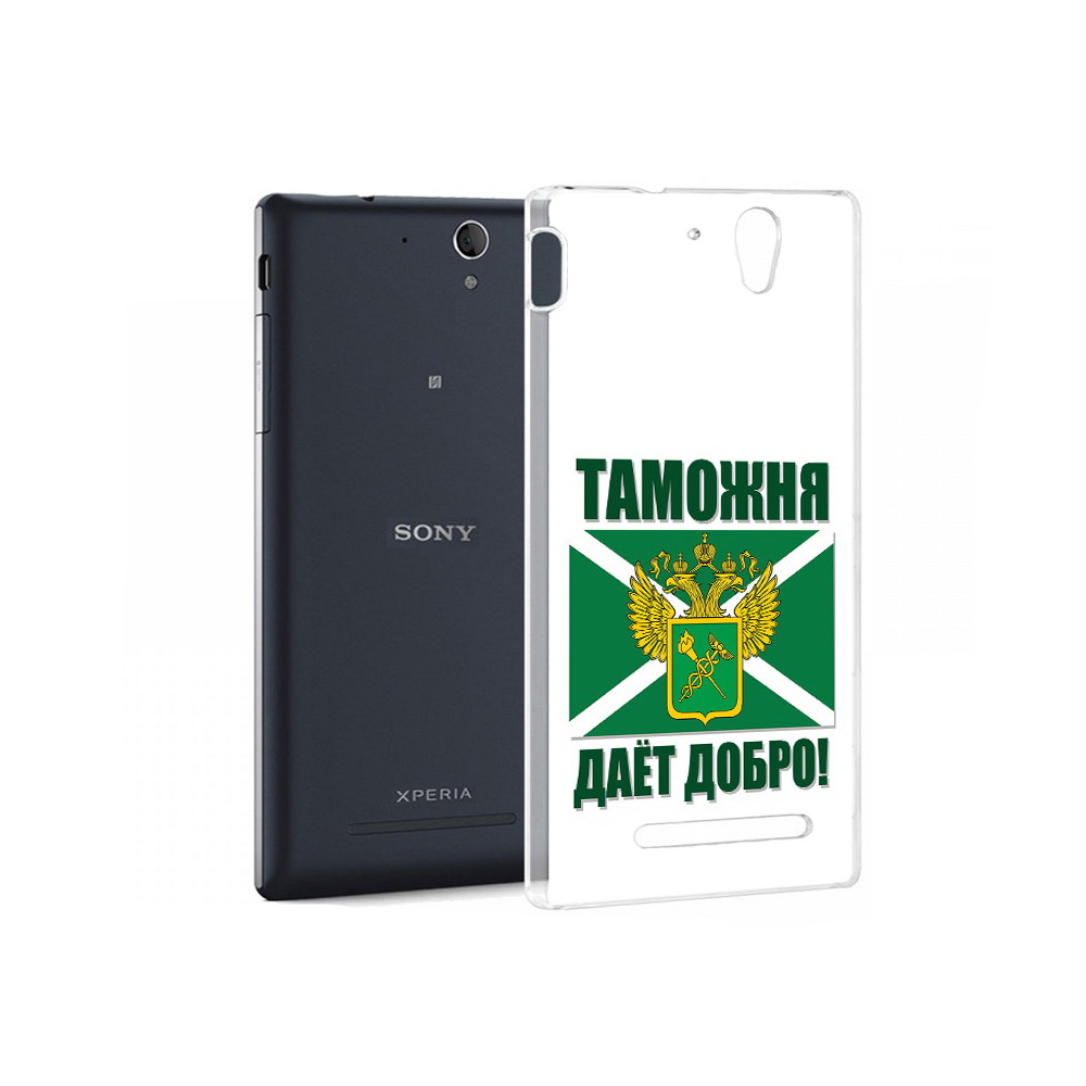 

Чехол MyPads Tocco для Sony Xperia C5 Ultra таможня (PT16261.253.636), Прозрачный, Tocco