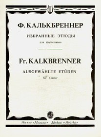 

Калькбреннер Ф. Избранные этюды: для фортепиано: учеб. пособие...