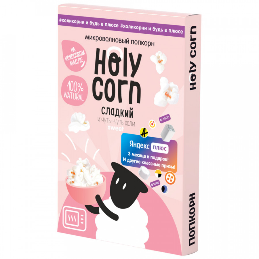 фото Попкорн holy corn сладкий микроволновый 70 г