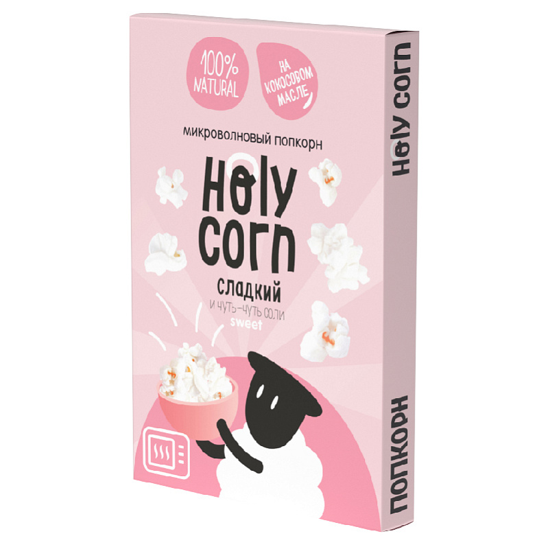 Попкорн Holy Corn Сладкий микроволновый 70 г