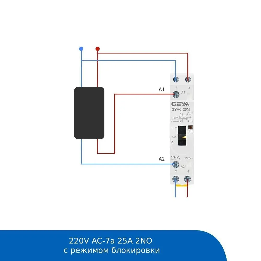 

Контактор GEYA 115948 220V AC-7a 25A 2NO (с режимом блокировки), 115948