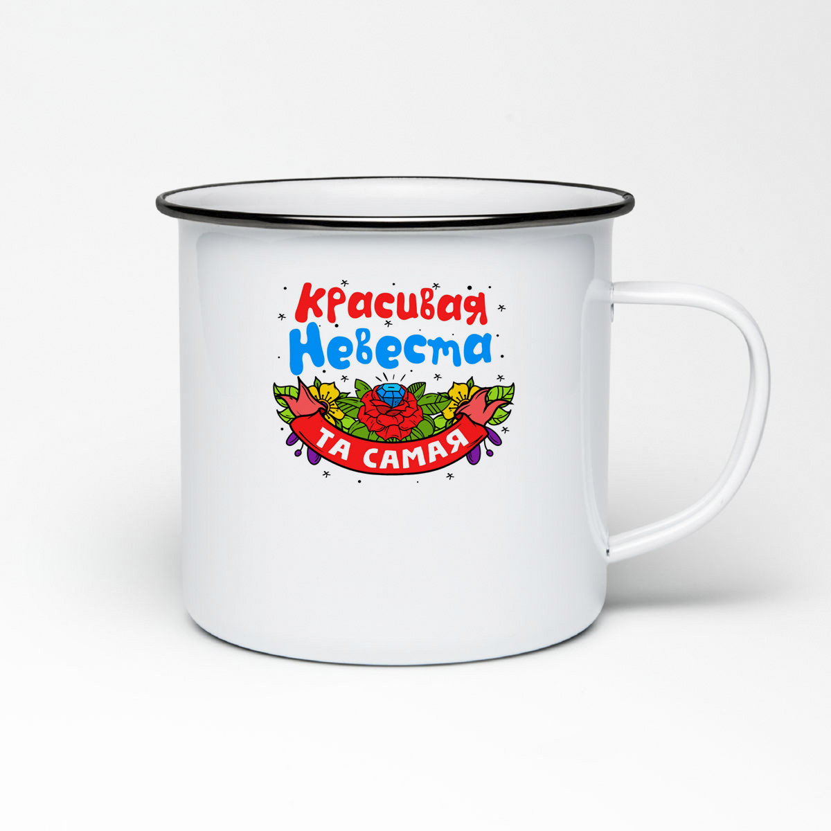 

Кружка металлическая CoolPodarok Подружка невесты та самая