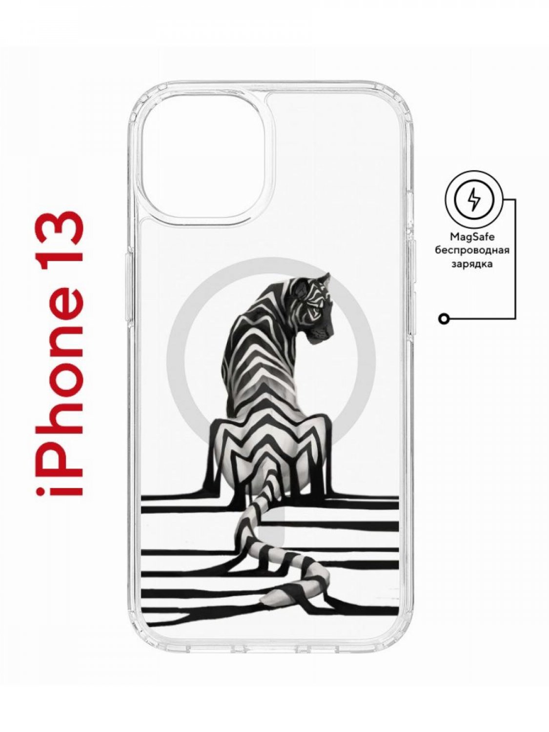 

Чехол на iPhone 13 MagSafe с принтом Kruche Print Tiger противоударный с магнитом, Прозрачный;черный;белый;серый, Айфон 13 магсейф