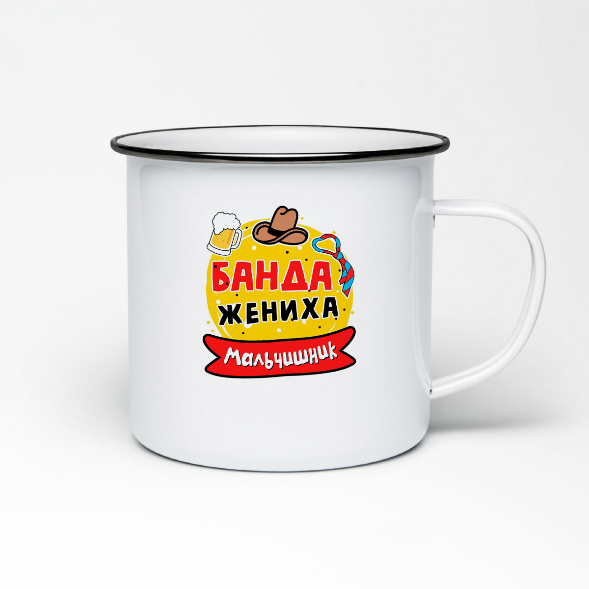 

Кружка металлическая CoolPodarok Мальчишник банда жениха