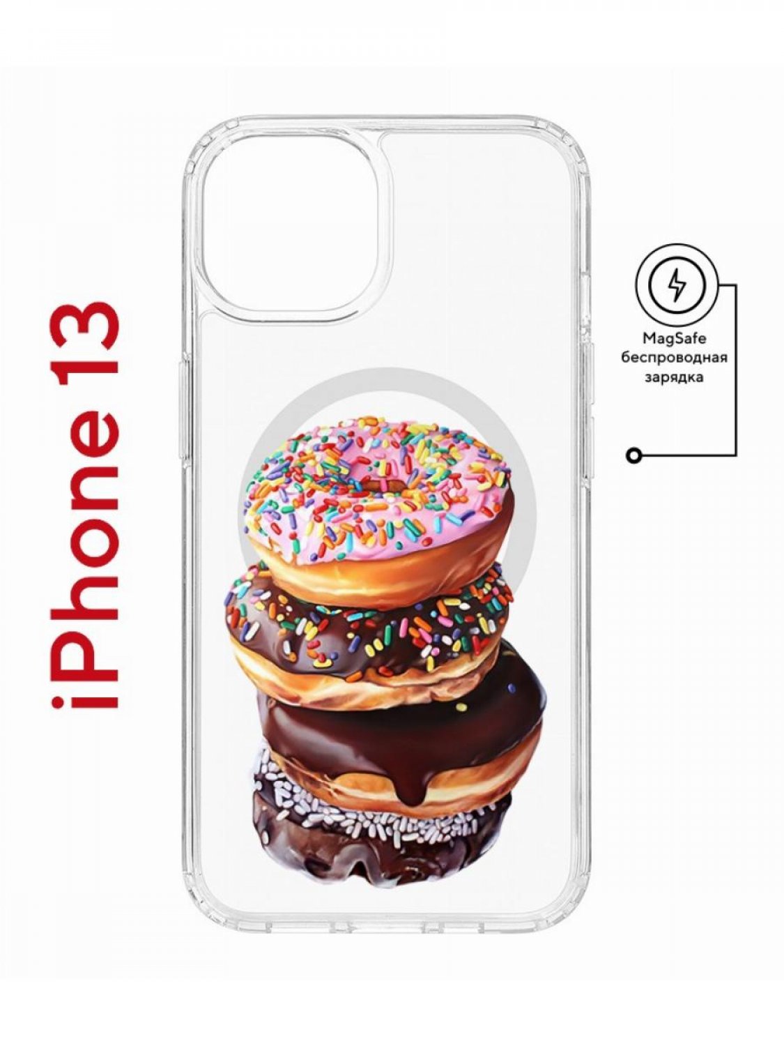 Чехол на iPhone 13 MagSafe с принтом Kruche Print Donuts противоударный с магнитом