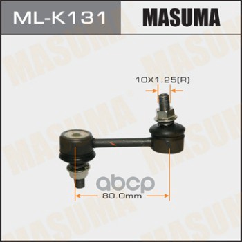 

Стойка стабилизатора MASUMA MLK131