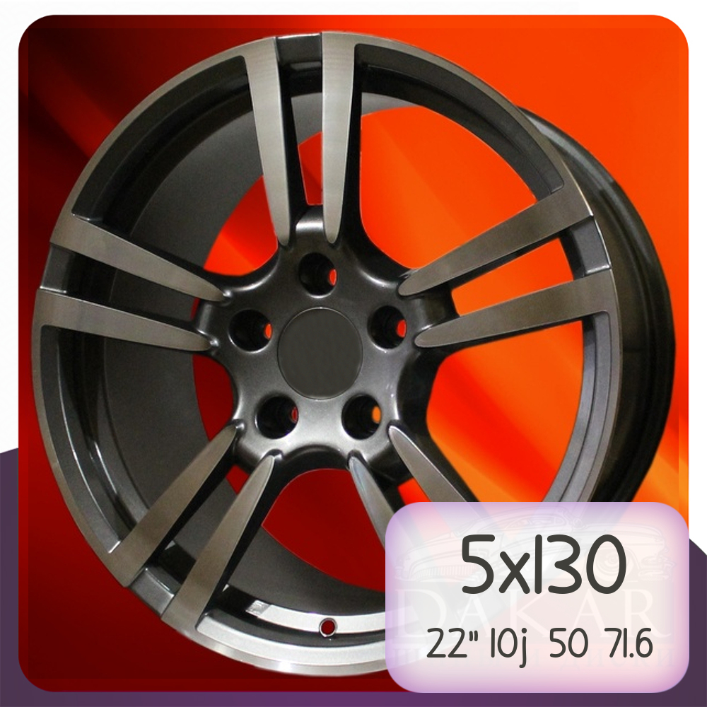 

Колесный диск DWS PR-2134 22"-10j 5x130 ET50 DIA71.6 GMF, PR-2134