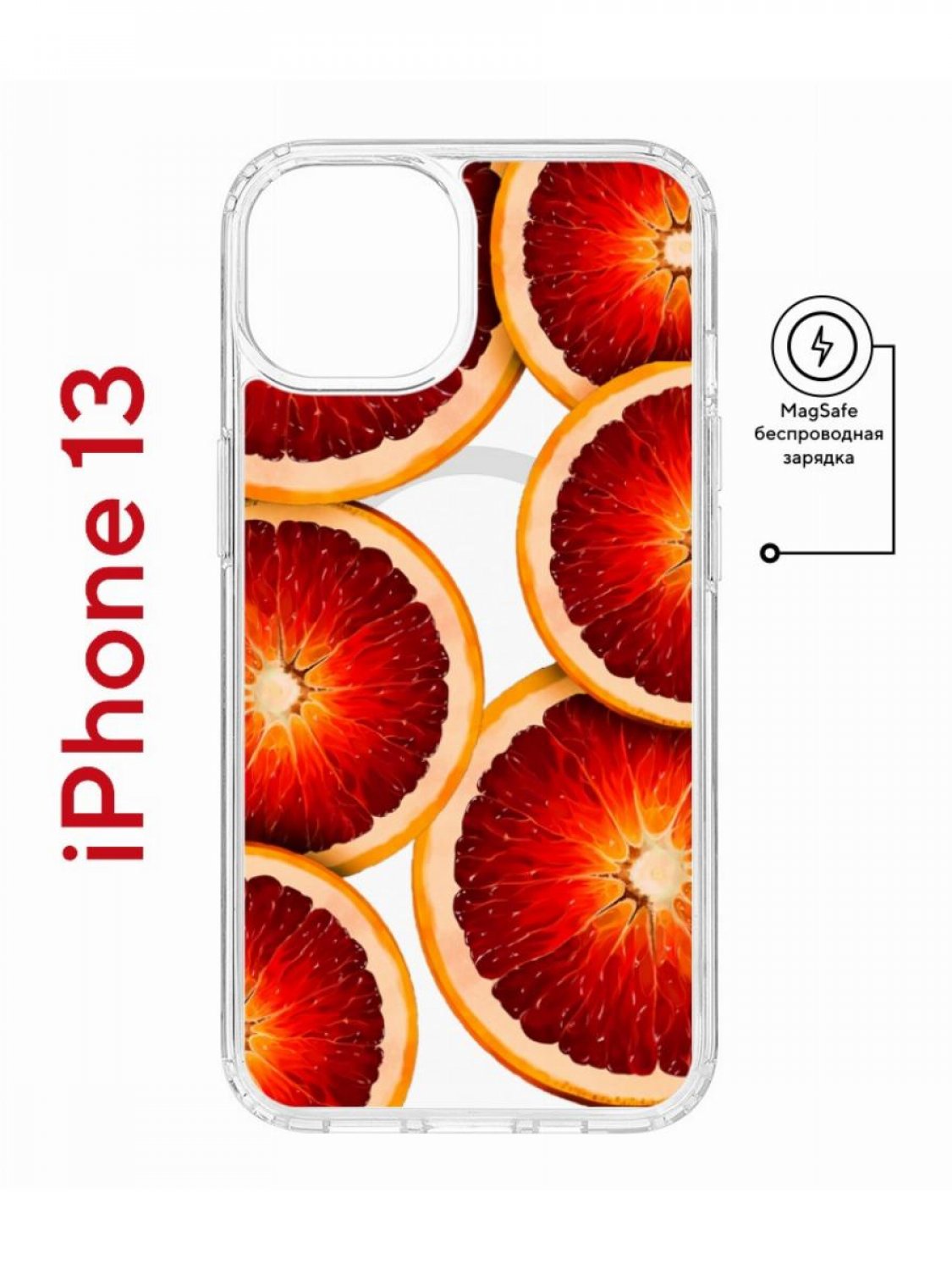 Чехол на iPhone 13 MagSafe с принтом Kruche Print Orange противоударный с магнитом