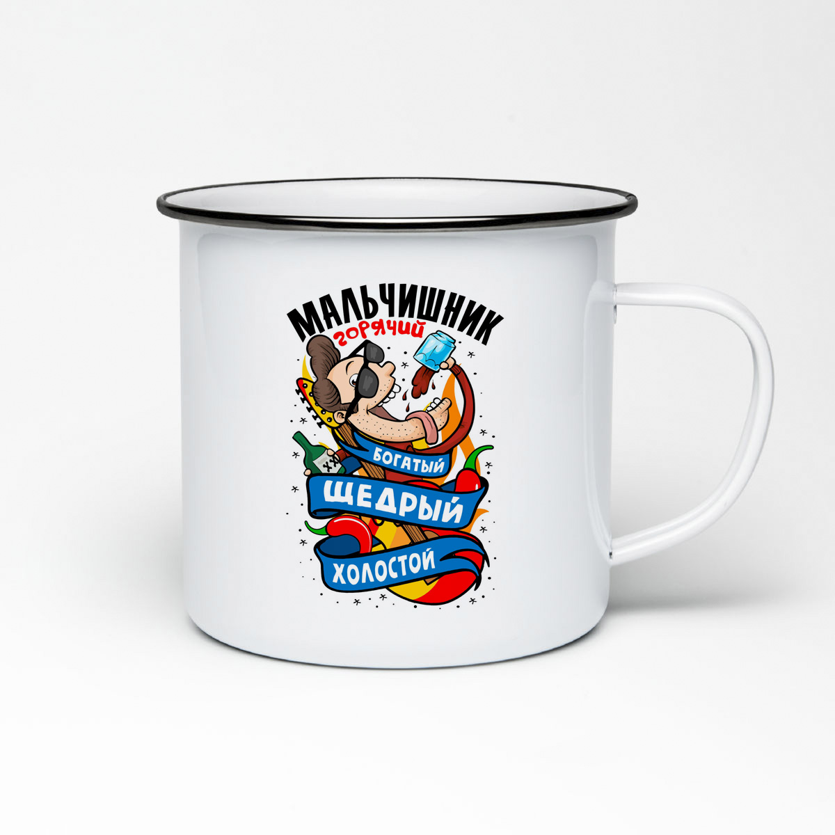 

Кружка металлическая CoolPodarok Горячий мальчишник богатый щедрый холостой