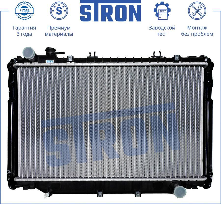 

STRON Радиатор TOYOTA Land Cruiser V J80