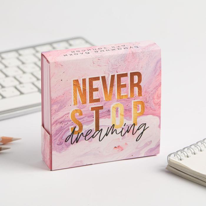 

Бумажный блок в картонном футляре Never Stop dreaming, 250 листов
