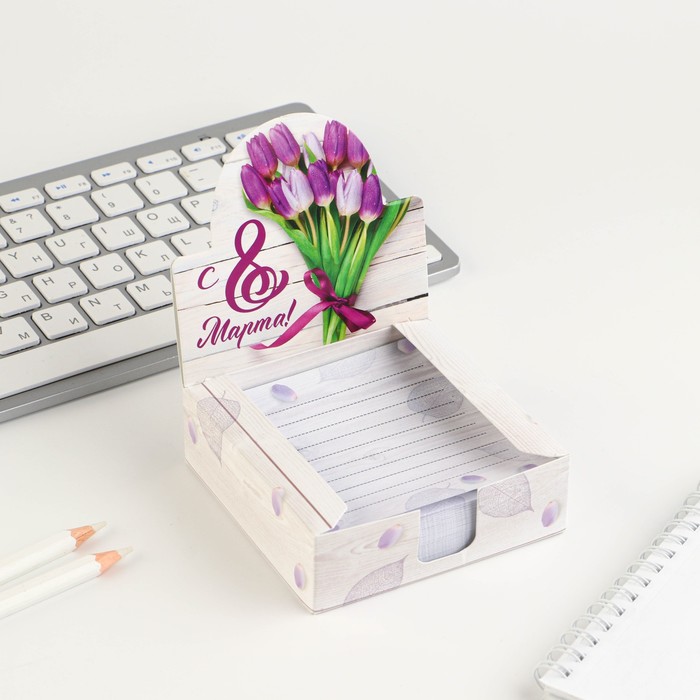 

Бумага для записей в коробке «С 8 марта!»