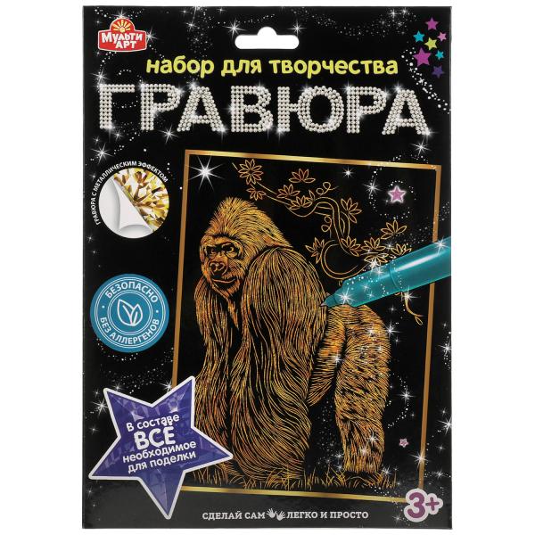 

Гравюра MultiArt Горилла, золотая, 18 х 24 см