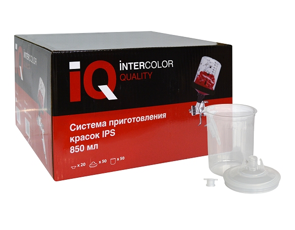 Система приготовления красок IQ IPS 850 мл без мерной ёмкости с фильтром 190 мкм