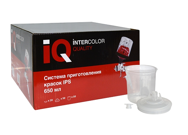 Система приготовления красок IQ IPS 650 мл без мерной ёмкости с фильтром 125 мкм
