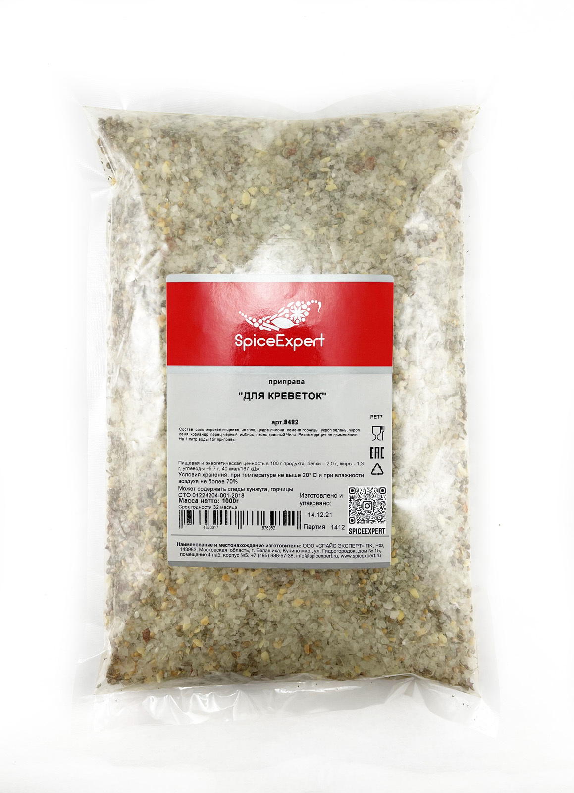 

Приправа Для креветок 1000гр пакет SpiceExpert