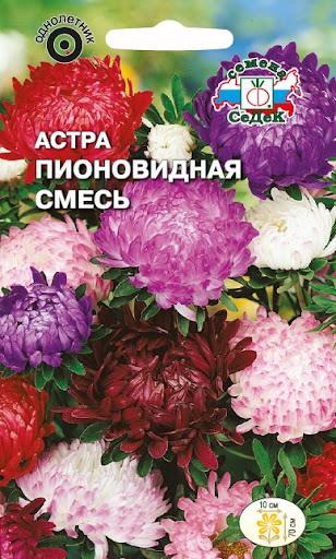 

Астра Седек Какаду Пионовая смесь 0,2г