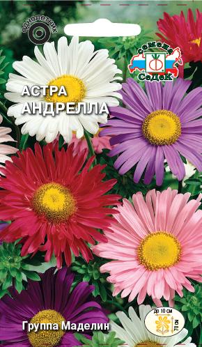

Семена астра СеДеК Андрелла 1511 1 уп.