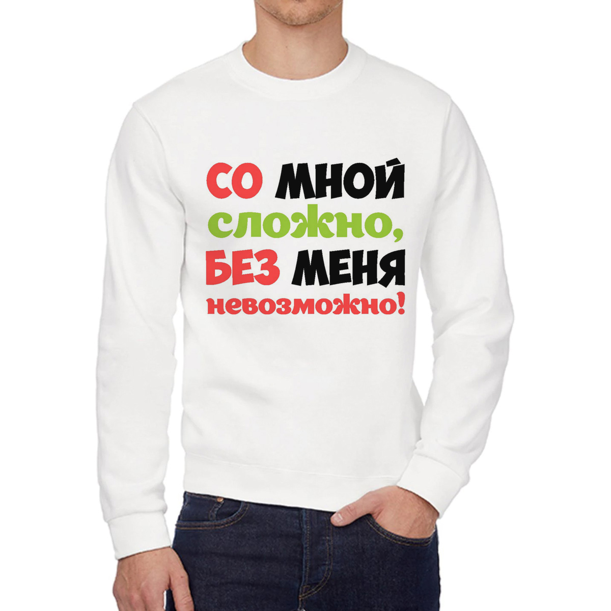

Свитшот унисекс CoolPodarok W0114182 белый 56 RU, W0114182