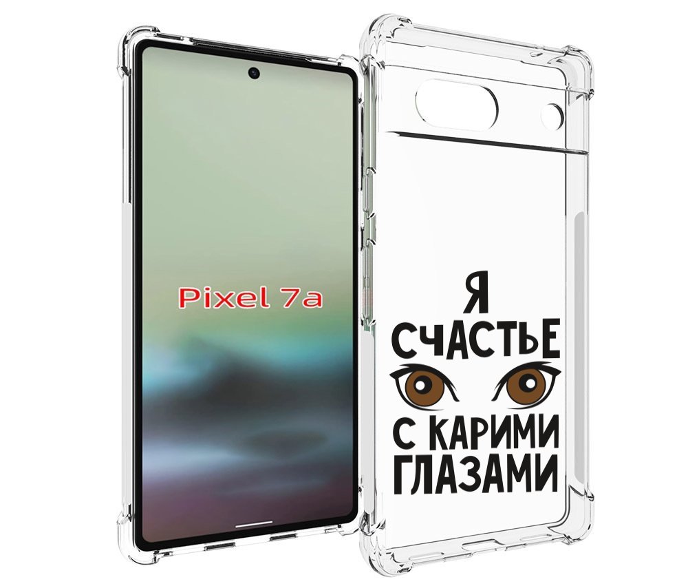 

Чехол MyPads счастье с карими глазами для Google Pixel 7A, Tocco