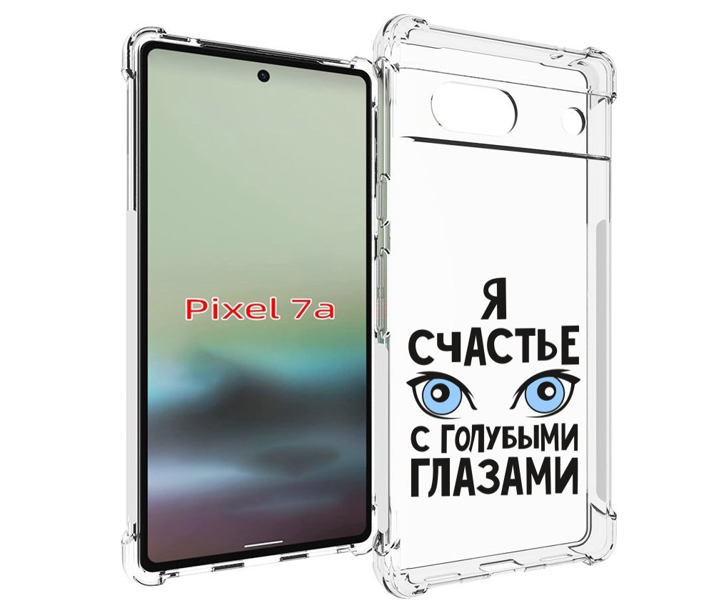 

Чехол MyPads счастье с голубыми глазами для Google Pixel 7A, Tocco