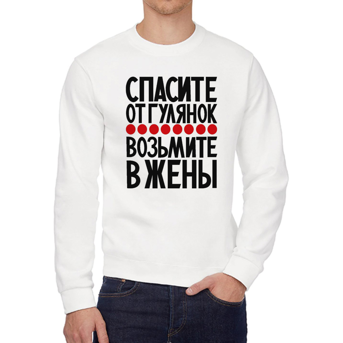 

Свитшот унисекс CoolPodarok W0114181 белый 48 RU, W0114181