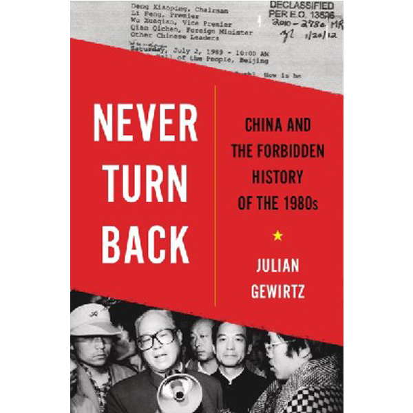 

Never turn back / Gewirtz, Julian