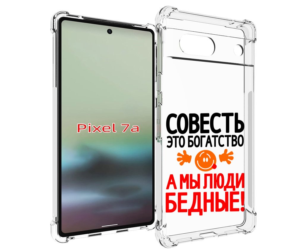 

Чехол MyPads совесть для Google Pixel 7A, Tocco