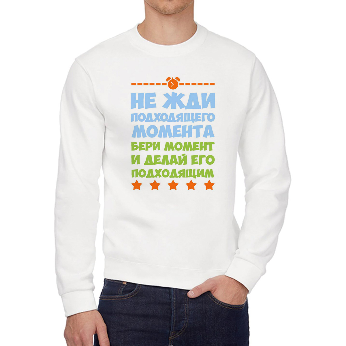 

Свитшот унисекс CoolPodarok W0114174 белый 42 RU, W0114174