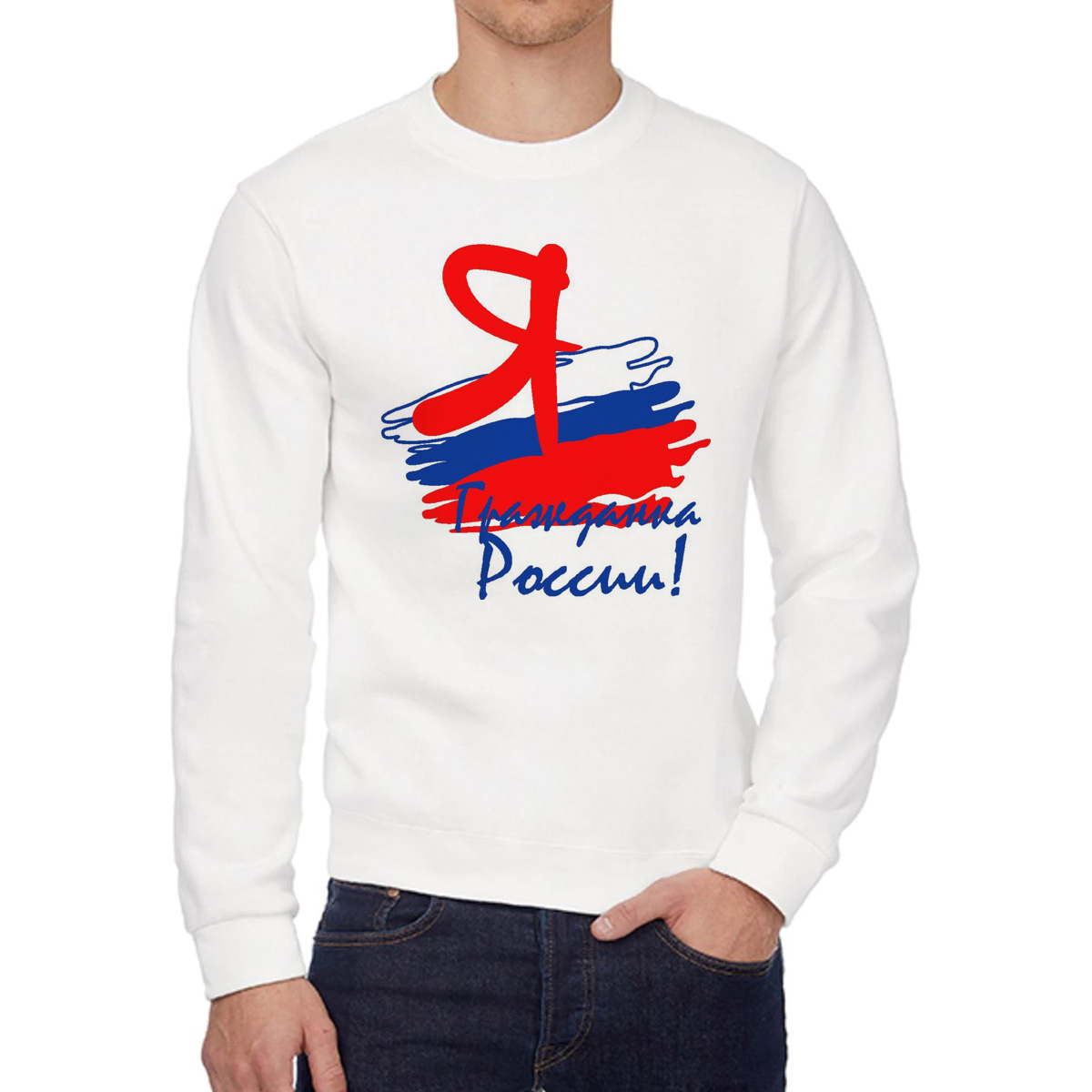 

Свитшот унисекс CoolPodarok W0114173 белый 50 RU, W0114173