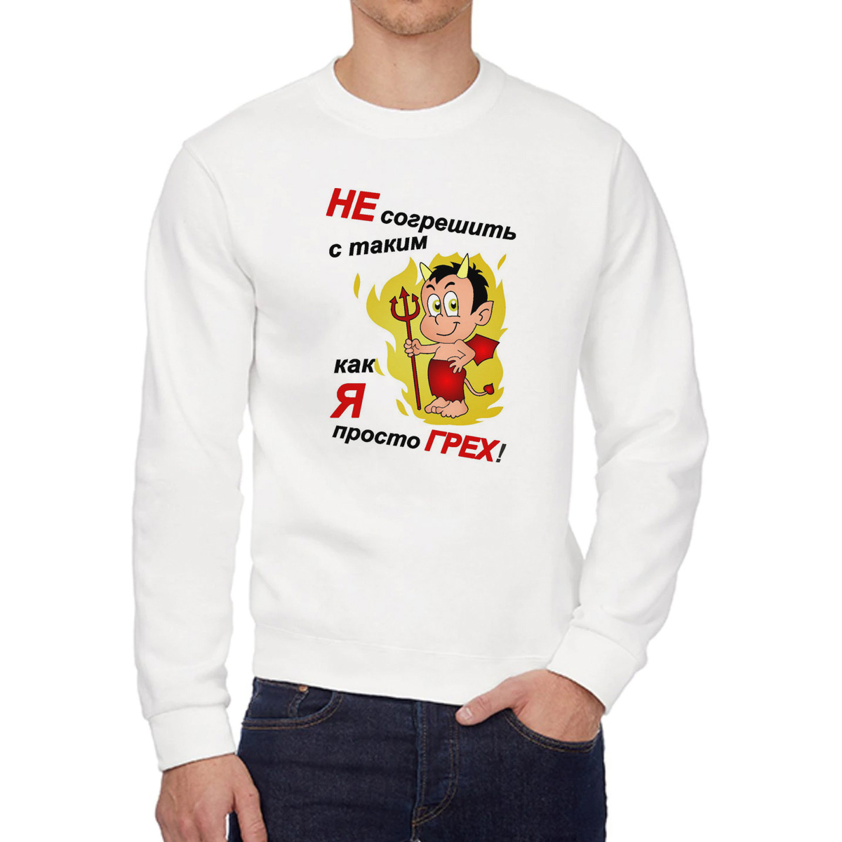 

Свитшот унисекс CoolPodarok W0114172 белый 46 RU, W0114172