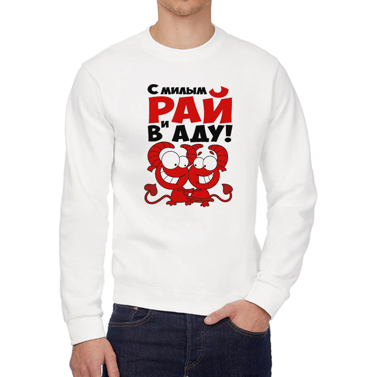

Свитшот унисекс CoolPodarok W0114171 белый 44 RU, W0114171