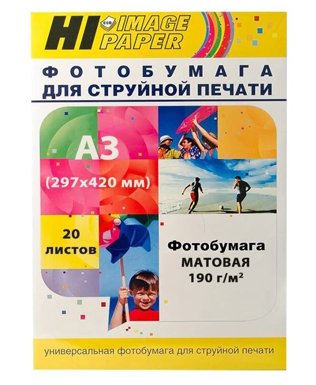 Фотобумага Hi-image paper A3 42 х 29,7 см 20 листов матовая односторонняя 190 г/м 100067311716 белый