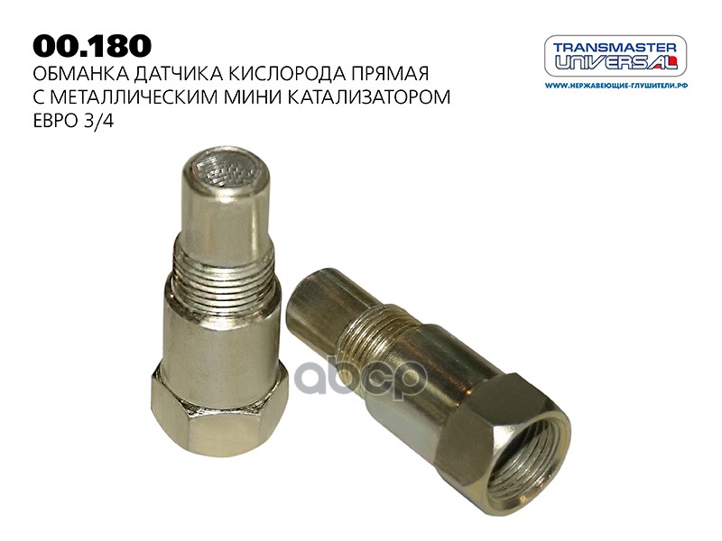 

Датчик автомобильный TRANSMASTER 00180
