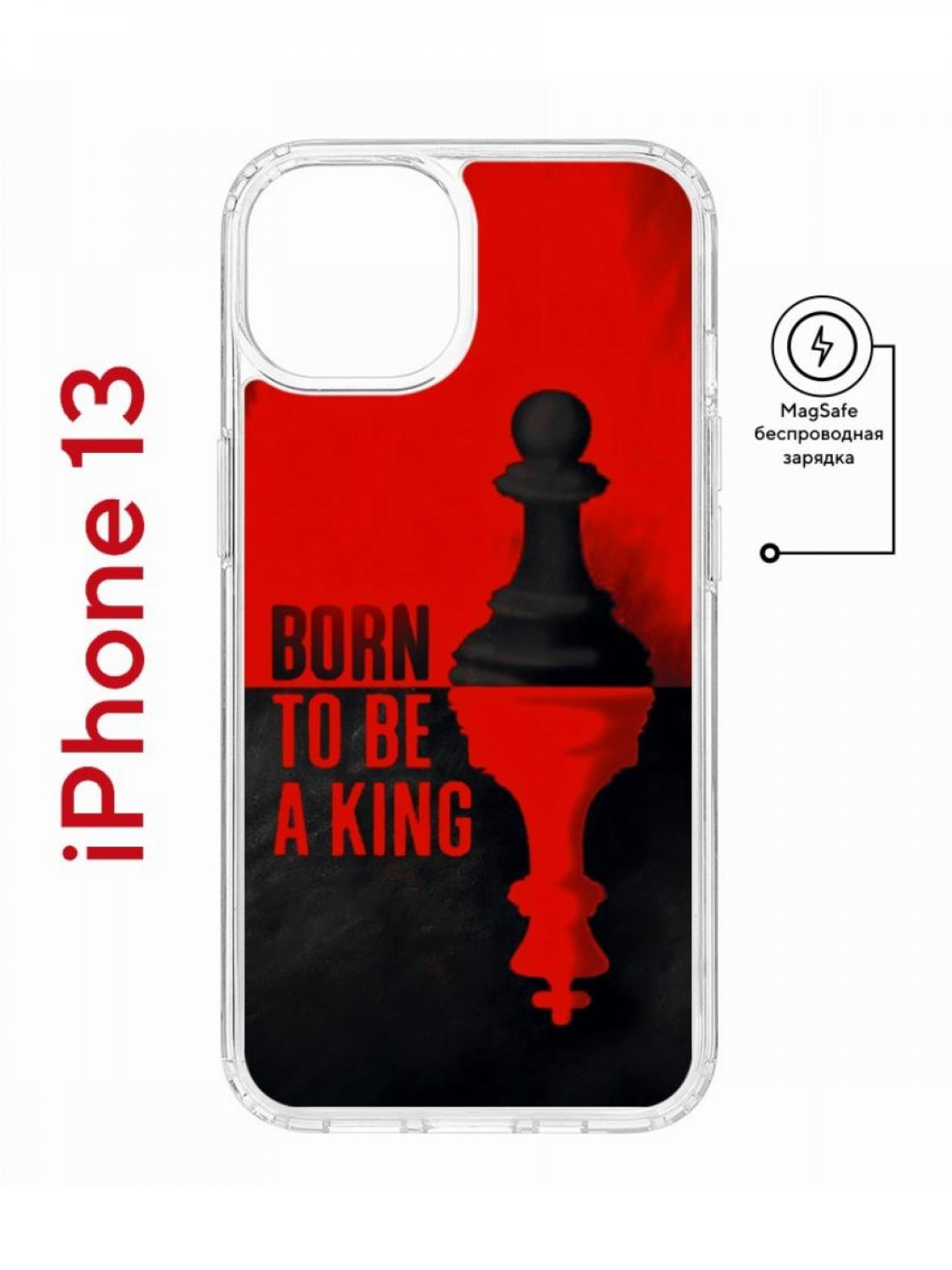 фото Чехол на iphone 13 magsafe kruche print born to be a king противоударный с магнитом кruче